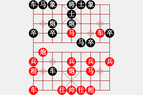 象棋棋譜圖片：qinyiqiang 和 風(fēng)歌 - 步數(shù)：20 