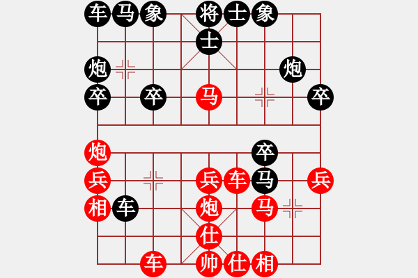 象棋棋譜圖片：qinyiqiang 和 風(fēng)歌 - 步數(shù)：30 