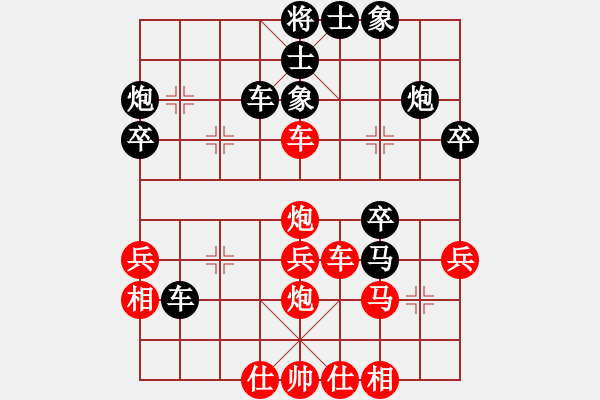 象棋棋譜圖片：qinyiqiang 和 風(fēng)歌 - 步數(shù)：40 