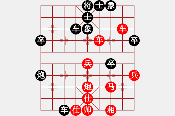 象棋棋譜圖片：qinyiqiang 和 風(fēng)歌 - 步數(shù)：50 