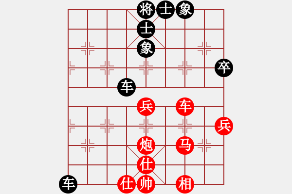 象棋棋譜圖片：qinyiqiang 和 風(fēng)歌 - 步數(shù)：60 