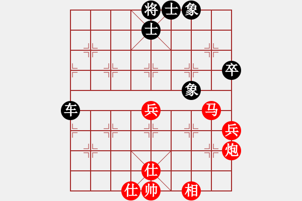 象棋棋譜圖片：qinyiqiang 和 風(fēng)歌 - 步數(shù)：70 