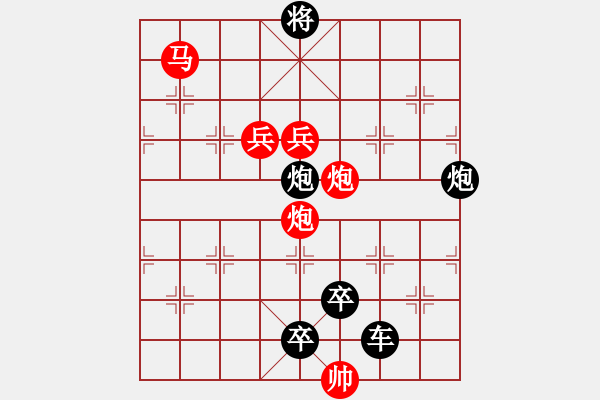 象棋棋譜圖片：【 琦 瑋 】—兵行詭道— 秦 臻 - 步數(shù)：20 