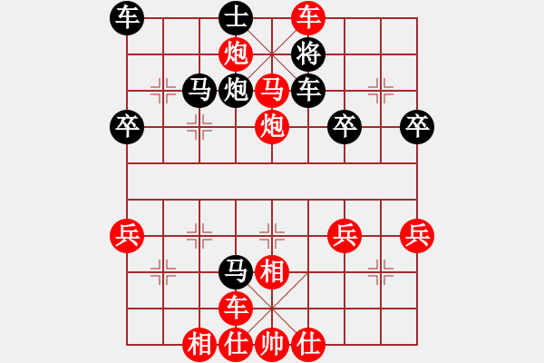 象棋棋譜圖片：饒格寧 先勝 陸?zhàn)i - 步數：49 