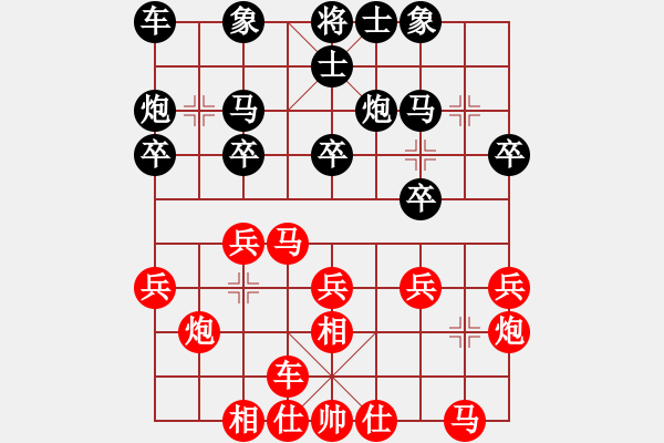 象棋棋譜圖片：海門 范義東 負 武漢 萬科 - 步數(shù)：20 