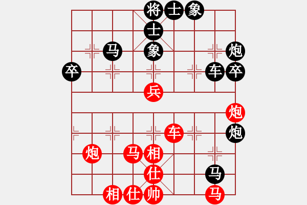 象棋棋譜圖片：海門 范義東 負 武漢 萬科 - 步數(shù)：50 