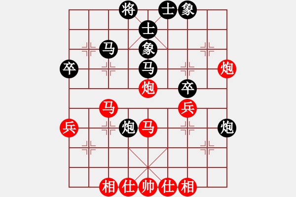 象棋棋譜圖片：總是輸 feir - 步數(shù)：45 