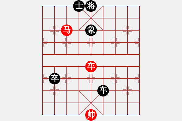 象棋棋譜圖片：春城老妖怪(8段)-勝-niudawen(9段) - 步數(shù)：130 