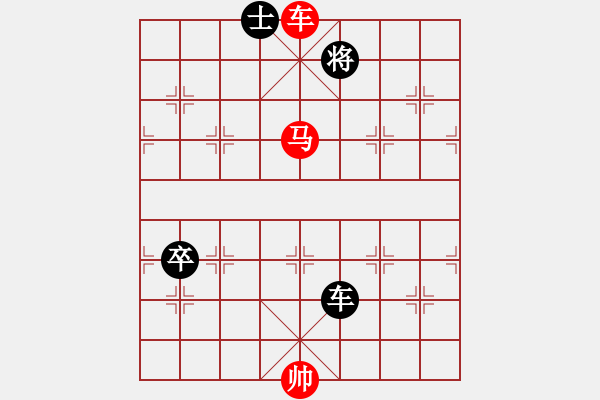 象棋棋譜圖片：春城老妖怪(8段)-勝-niudawen(9段) - 步數(shù)：135 