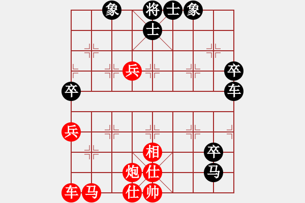 象棋棋譜圖片：春城老妖怪(8段)-勝-niudawen(9段) - 步數(shù)：60 