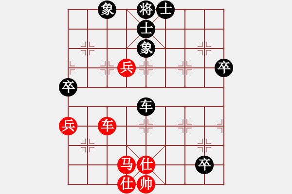 象棋棋譜圖片：春城老妖怪(8段)-勝-niudawen(9段) - 步數(shù)：70 