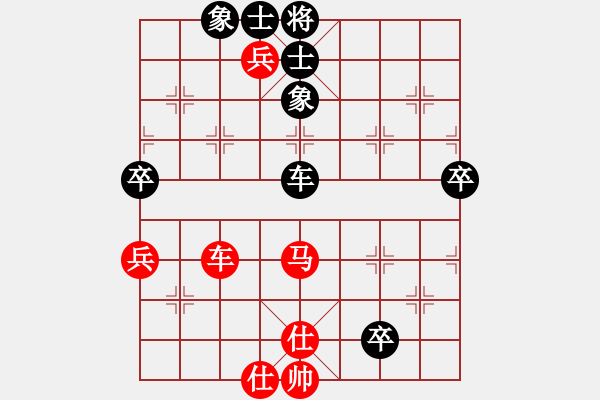 象棋棋譜圖片：春城老妖怪(8段)-勝-niudawen(9段) - 步數(shù)：80 