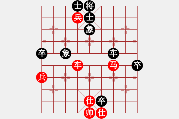 象棋棋譜圖片：春城老妖怪(8段)-勝-niudawen(9段) - 步數(shù)：90 