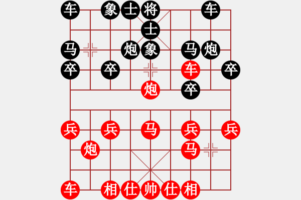 象棋棋譜圖片：于斯為盛（大師1級）先勝轉(zhuǎn)角太陽愛（大師1級）202311031321.pgn - 步數(shù)：20 