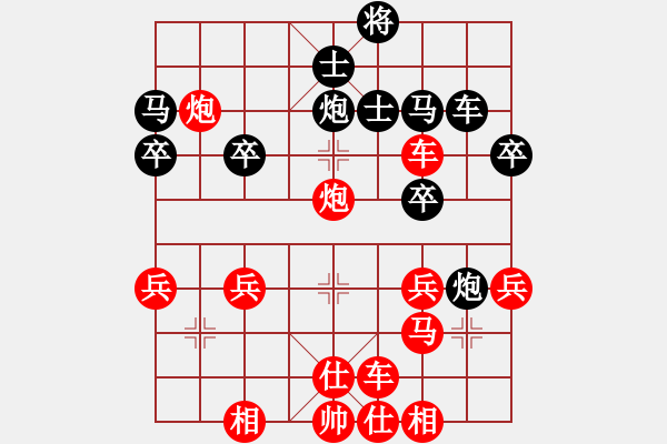 象棋棋譜圖片：于斯為盛（大師1級）先勝轉(zhuǎn)角太陽愛（大師1級）202311031321.pgn - 步數(shù)：40 