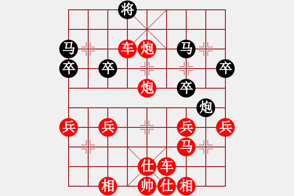 象棋棋譜圖片：于斯為盛（大師1級）先勝轉(zhuǎn)角太陽愛（大師1級）202311031321.pgn - 步數(shù)：49 