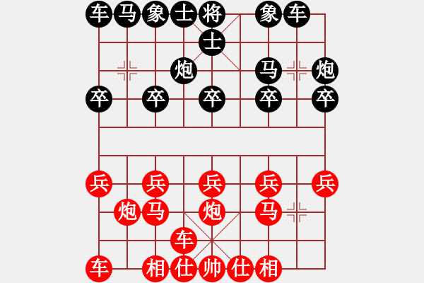 象棋棋譜圖片：橫才俊儒[292832991] -VS- 青蘋果[352999494] - 步數(shù)：10 