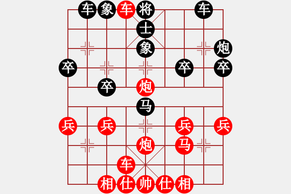 象棋棋譜圖片：橫才俊儒[292832991] -VS- 青蘋果[352999494] - 步數(shù)：31 