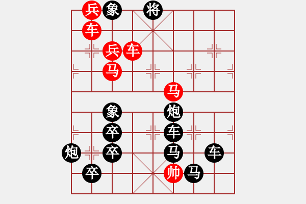 象棋棋譜圖片：孔字局 擬局 王曄 校對(duì) 白宏寬 - 步數(shù)：10 