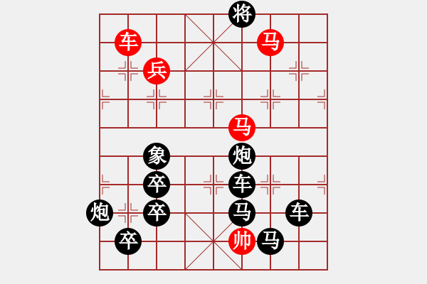 象棋棋譜圖片：孔字局 擬局 王曄 校對(duì) 白宏寬 - 步數(shù)：20 