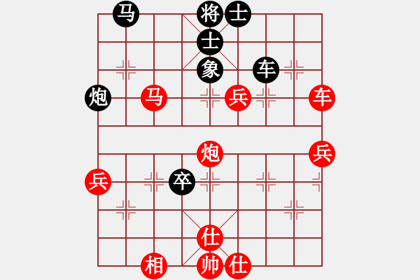 象棋棋譜圖片：相逢奕海(5段)-勝-ztlmb(5段) - 步數(shù)：80 