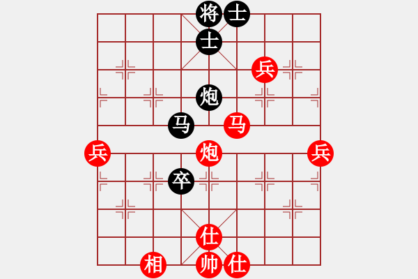 象棋棋譜圖片：相逢奕海(5段)-勝-ztlmb(5段) - 步數(shù)：90 