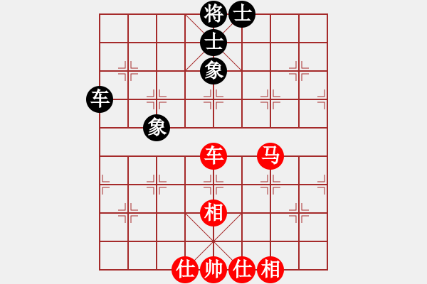 象棋棋譜圖片：keepingon(6段)-和-楚河之霸王(8段) - 步數(shù)：110 