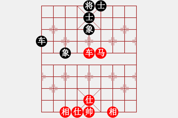 象棋棋譜圖片：keepingon(6段)-和-楚河之霸王(8段) - 步數(shù)：120 