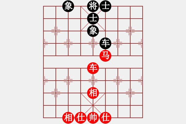 象棋棋譜圖片：keepingon(6段)-和-楚河之霸王(8段) - 步數(shù)：130 