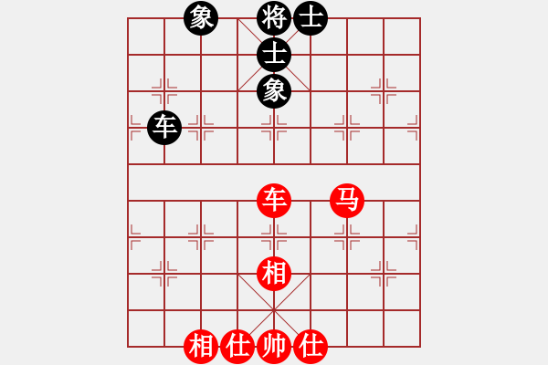 象棋棋譜圖片：keepingon(6段)-和-楚河之霸王(8段) - 步數(shù)：150 