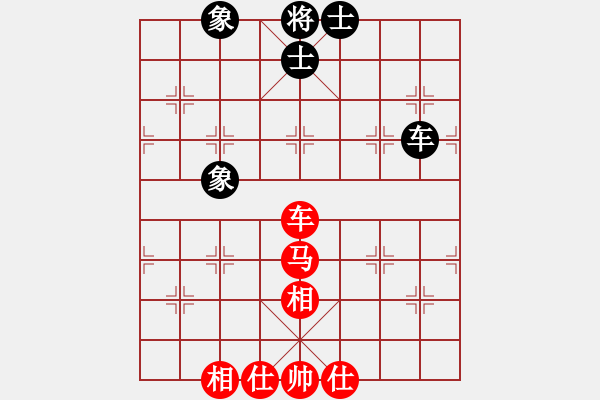 象棋棋譜圖片：keepingon(6段)-和-楚河之霸王(8段) - 步數(shù)：160 