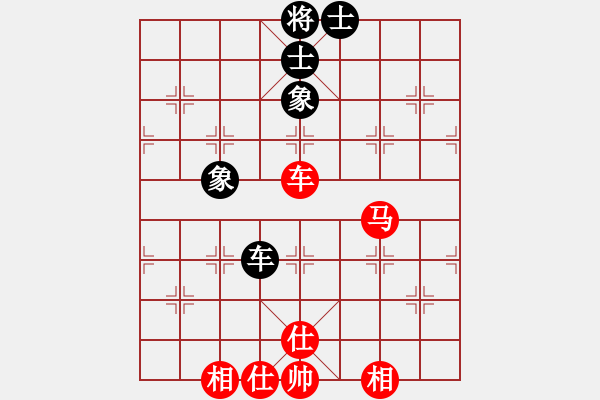 象棋棋譜圖片：keepingon(6段)-和-楚河之霸王(8段) - 步數(shù)：180 