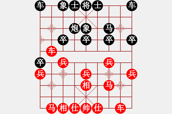 象棋棋譜圖片：keepingon(6段)-和-楚河之霸王(8段) - 步數(shù)：20 