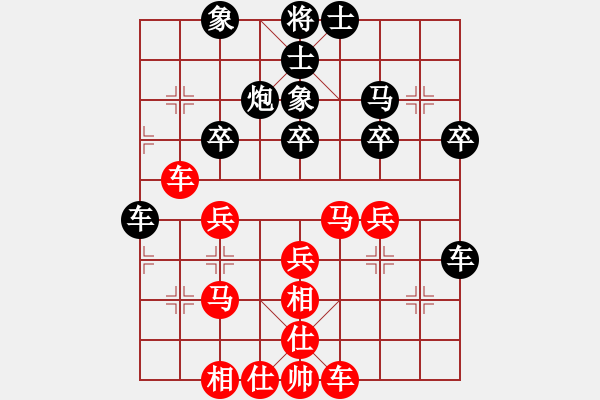 象棋棋譜圖片：keepingon(6段)-和-楚河之霸王(8段) - 步數(shù)：30 