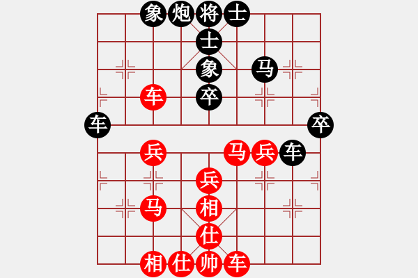 象棋棋譜圖片：keepingon(6段)-和-楚河之霸王(8段) - 步數(shù)：40 