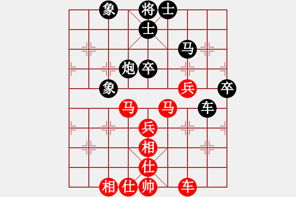 象棋棋譜圖片：keepingon(6段)-和-楚河之霸王(8段) - 步數(shù)：50 