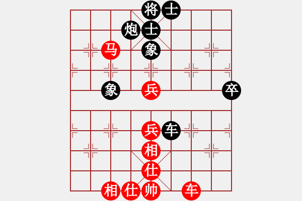 象棋棋譜圖片：keepingon(6段)-和-楚河之霸王(8段) - 步數(shù)：60 