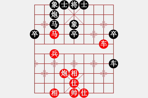 象棋棋譜圖片：安新白洋淀(天帝)-和-alin(1段) - 步數(shù)：50 