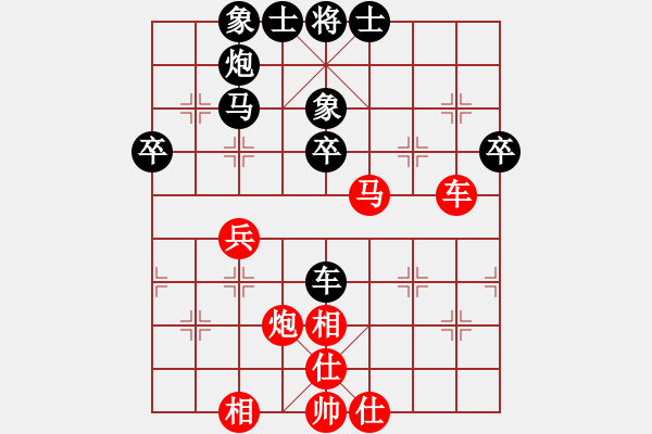 象棋棋譜圖片：安新白洋淀(天帝)-和-alin(1段) - 步數(shù)：53 