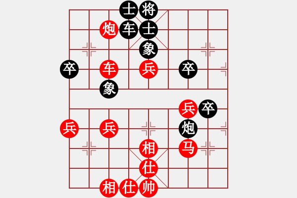 象棋棋譜圖片：追風(fēng)[345477147] -VS- 紅旗[1637493866] - 步數(shù)：50 