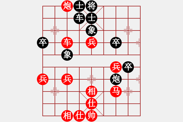 象棋棋譜圖片：追風(fēng)[345477147] -VS- 紅旗[1637493866] - 步數(shù)：51 