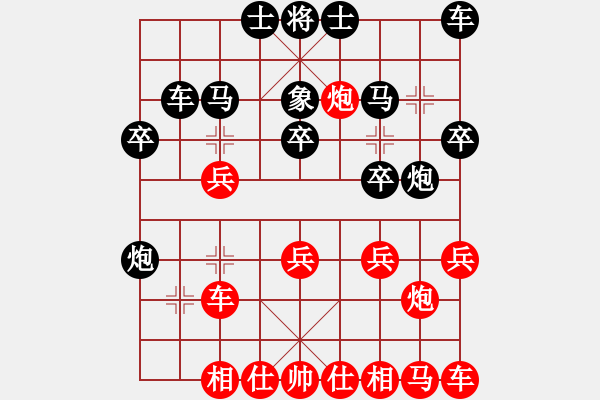 象棋棋譜圖片：追風(fēng)騎士（業(yè)5-2）先負(fù)Deng（業(yè)5-2）201709151146.pgn - 步數(shù)：20 