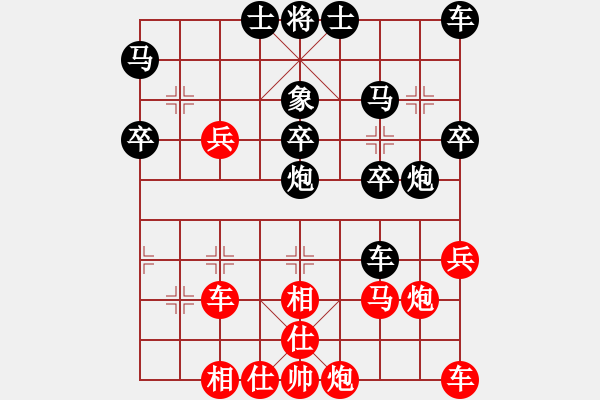 象棋棋譜圖片：追風(fēng)騎士（業(yè)5-2）先負(fù)Deng（業(yè)5-2）201709151146.pgn - 步數(shù)：30 