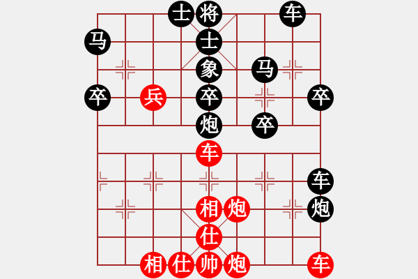 象棋棋譜圖片：追風(fēng)騎士（業(yè)5-2）先負(fù)Deng（業(yè)5-2）201709151146.pgn - 步數(shù)：40 