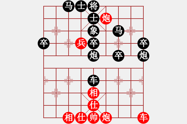 象棋棋譜圖片：追風(fēng)騎士（業(yè)5-2）先負(fù)Deng（業(yè)5-2）201709151146.pgn - 步數(shù)：50 