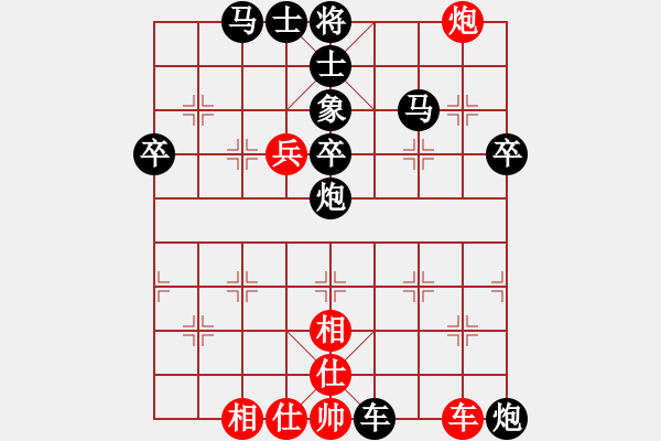 象棋棋譜圖片：追風(fēng)騎士（業(yè)5-2）先負(fù)Deng（業(yè)5-2）201709151146.pgn - 步數(shù)：60 