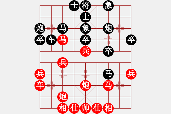 象棋棋譜圖片：斗棋戰(zhàn)士(7段)-負(fù)-最高(6段) - 步數(shù)：30 