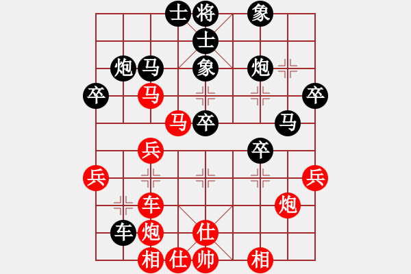 象棋棋譜圖片：斗棋戰(zhàn)士(7段)-負(fù)-最高(6段) - 步數(shù)：40 