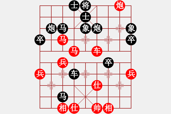 象棋棋譜圖片：斗棋戰(zhàn)士(7段)-負(fù)-最高(6段) - 步數(shù)：54 