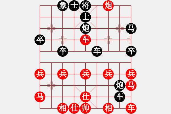 象棋棋谱图片：彭佳军（先负）：王业 - 步数：30 